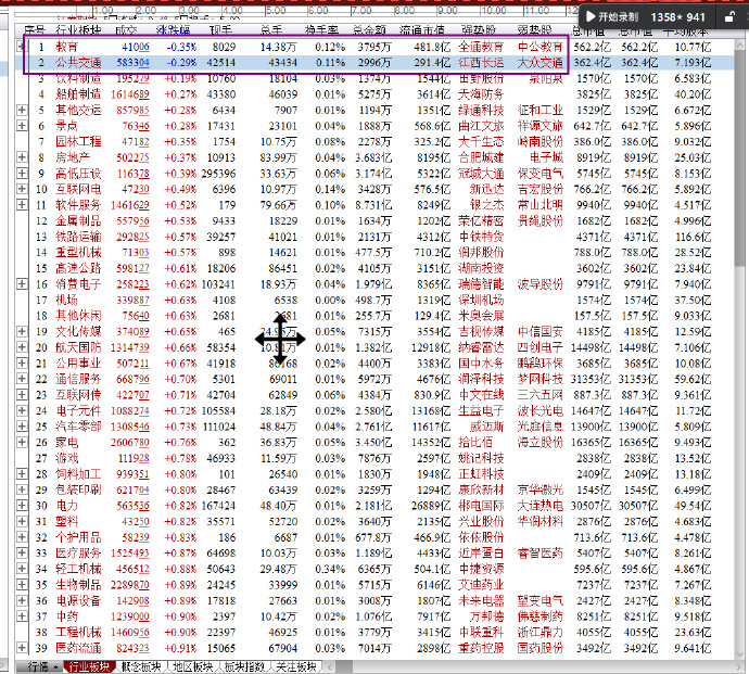 新奥门资料免费精准093期 03-24-26-29-32-40A：20,新奥门资料免费精准解析第093期，深度探索数字与未来的交汇点