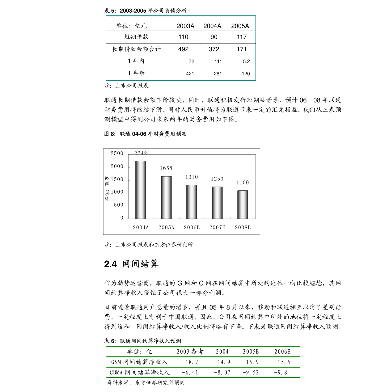 新奥门内部资料精准保证全123期 05-11-14-30-35-47R：29,新奥门内部资料精准保证全123期，揭秘数据与策略的秘密