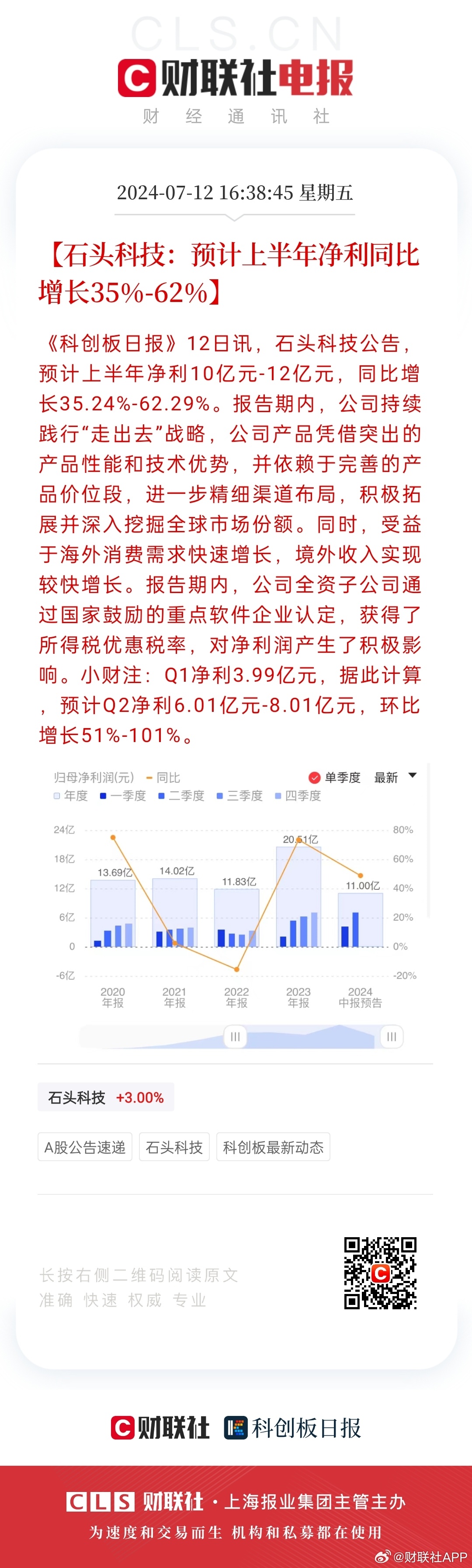 新奥精准免费奖料提供127期 04-08-10-16-26-47B：16,新奥精准免费奖料提供第127期，揭秘数字背后的故事与机遇