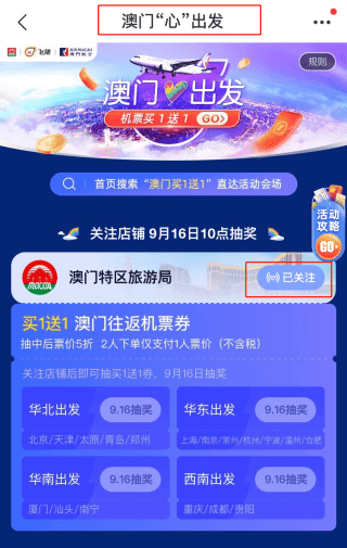 澳门天天彩资料免费大全新版011期 25-08-12-32-04-28T：19,澳门天天彩资料免费大全新版，探索数字世界的奥秘（第011期）