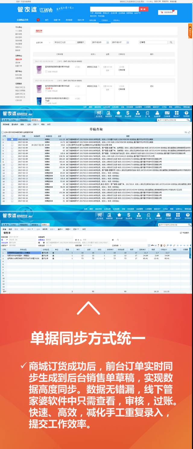 2025管家婆一码一肖资料038期 45-06-14-47-02-22T：09,探索未来，解读2025年管家婆一码一肖资料第038期