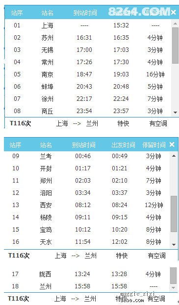 2025年2月22日 第24页