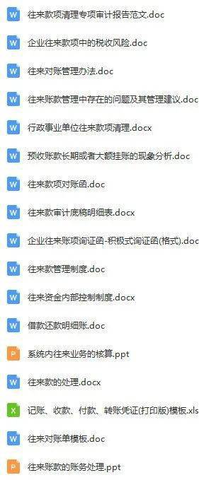 2024新澳资料大全免费下载103期 07-10-26-28-33-44C：04,探索新澳资料，2024年免费下载资源大全（第103期）——特定数字组合的秘密