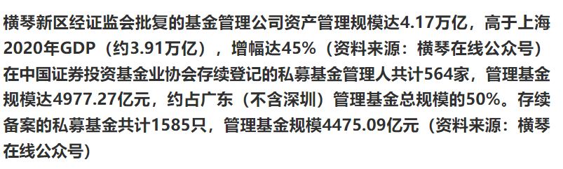 新奥门免费资料挂牌大全078期 09-16-21-33-45-46E：25,新奥门免费资料挂牌大全解析，探索数字背后的秘密（第078期深度剖析）