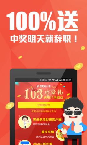 77778888管家婆必开一肖123期 10-20-30-38-40-45F：03,探索彩票奥秘，管家婆必开一肖之秘密解析