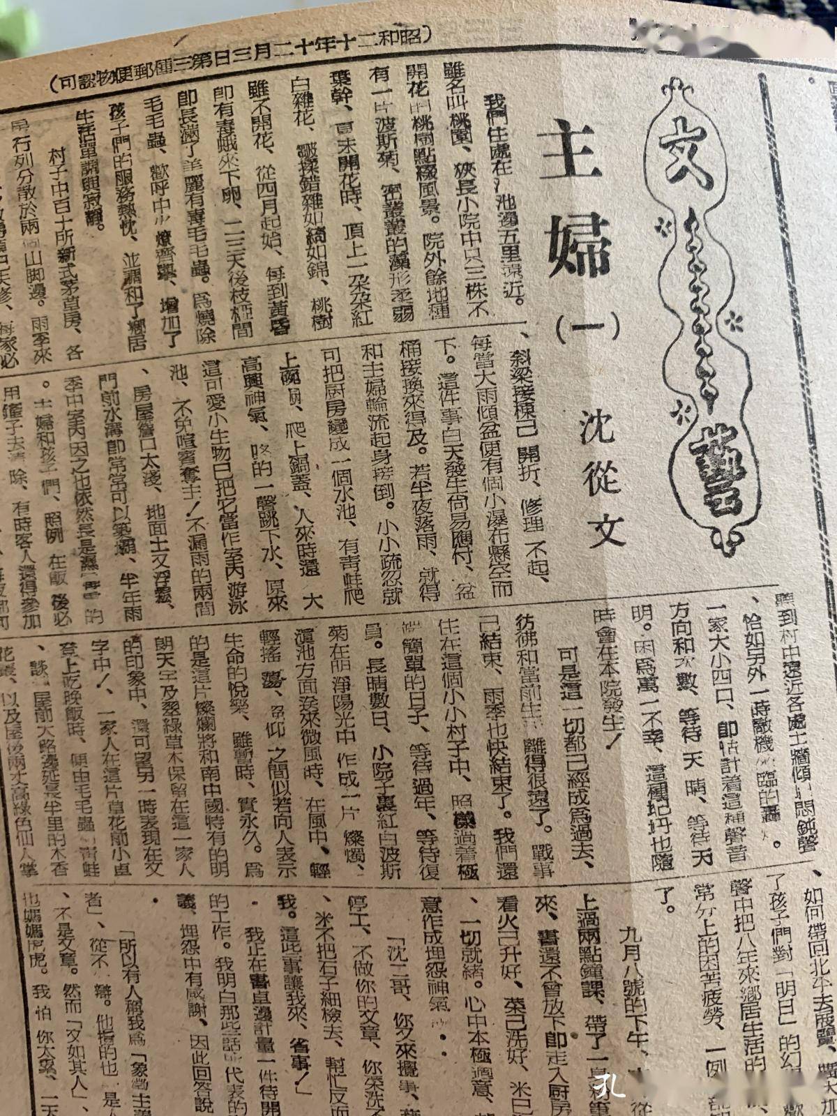 黄大仙三期内必开一肖124期 06-07-31-36-45-46U：11,黄大仙三期内必开一肖，揭秘彩票背后的神秘力量与策略分析