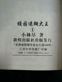 白小姐四肖四码100%准074期 46-38-29-41-14-01T：22,白小姐四肖四码，揭秘神秘数字组合的秘密