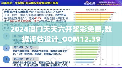 2025澳门正版图库恢复022期 07-28-38-41-04-32T：12,探索澳门正版图库，2025年的恢复之旅——以022期为例，解析数字与未来的交汇点