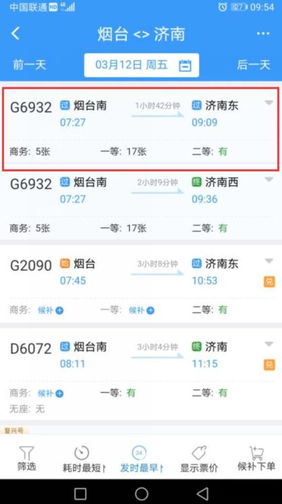 新澳免费资料网站大全056期 13-19-42-27-06-16T：35,新澳免费资料网站大全056期，探索与挖掘宝藏资源的旅程