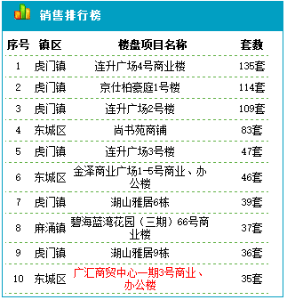 澳门最准的资料免费公开083期 04-45-38-15-25-44T：13,澳门最准的资料免费公开，揭秘数字背后的秘密故事（第083期深度解析）