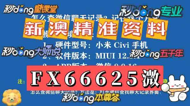 新澳门资料大全正版资料2025年免费下载,家野中特033期 04-06-08-30-32-42U：21,新澳门资料大全正版资料2025年免费下载，探索与期待