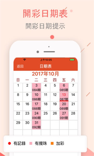 2024澳门正版资料大全资料生肖卡030期 07-15-30-31-33-36C：46,探索澳门正版资料大全——生肖卡与数字的秘密（第030期特别分析）