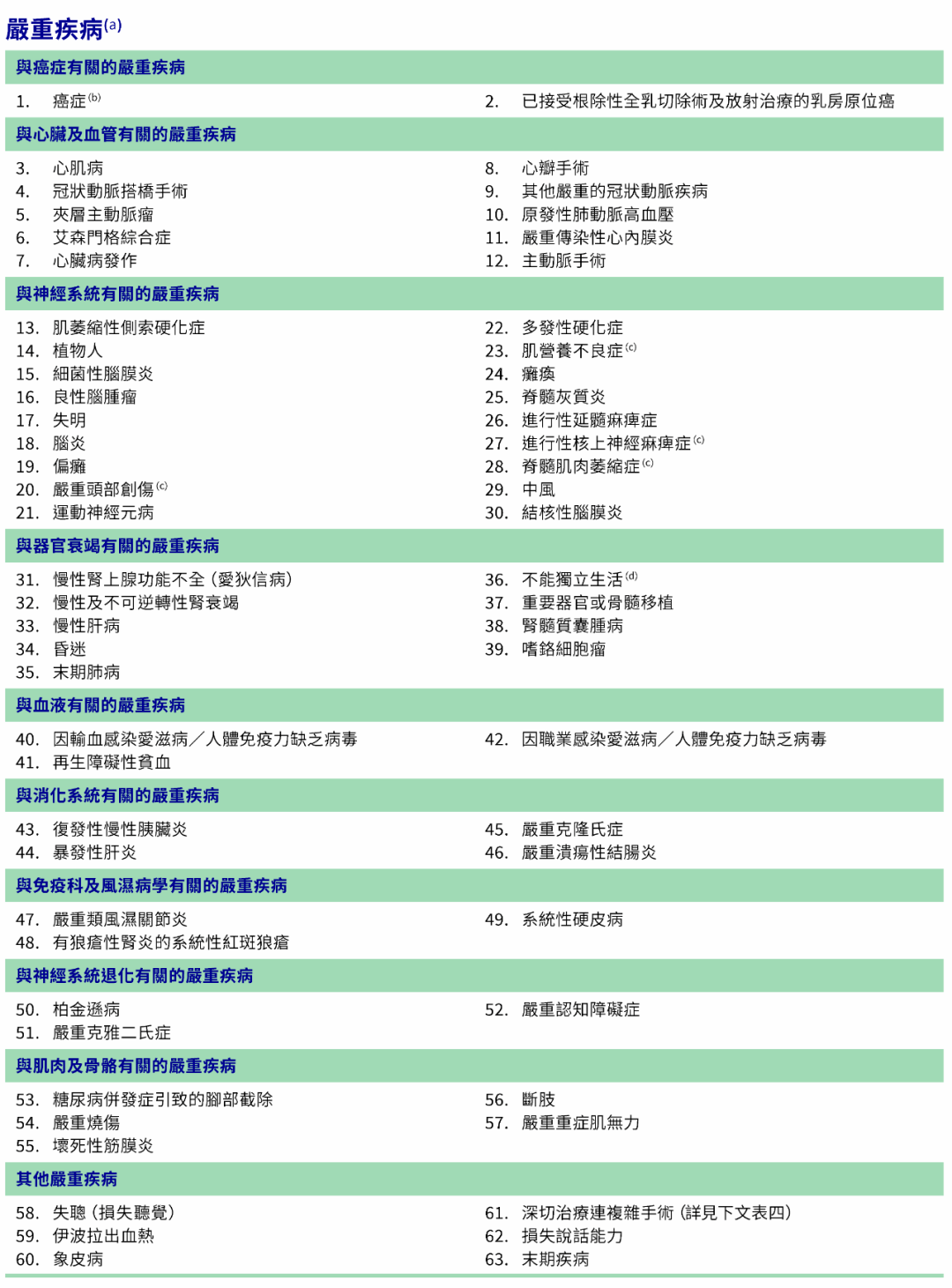 澳门内部正版免费资料软件优势061期 01-08-09-17-43-46S：15,澳门内部正版免费资料软件优势解析，以061期为例，探索软件优势与价值