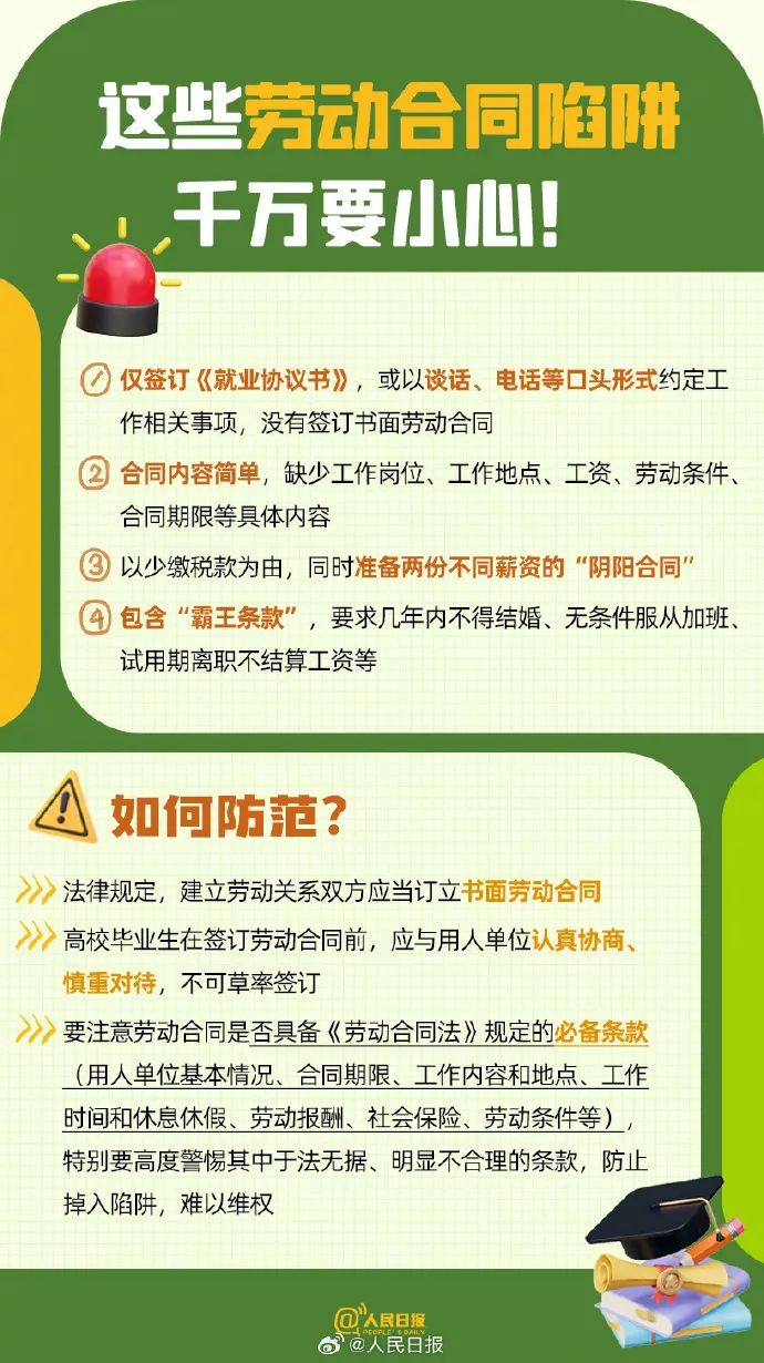 澳门资料大全正版资料2025年免费脑筋急转弯053期 07-14-17-32-33-40E：14,澳门资料大全正版资料2025年免费脑筋急转弯第053期之谜