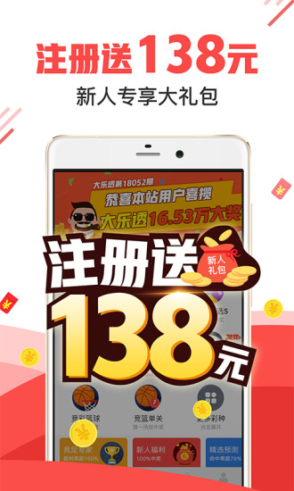 77778888管家婆必开一期013期 06-15-48-22-31-45T：35,探索数字奥秘，管家婆必开一期中的秘密与策略（第013期预测分析）