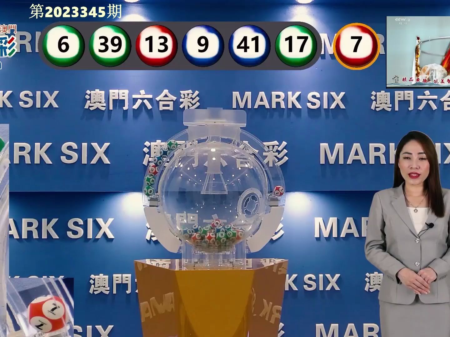 2004年澳门特马开奖号码查询141期 02-10-21-32-34-41B：34,澳门特马第141期开奖号码揭晓，重温历史，探索背后的故事