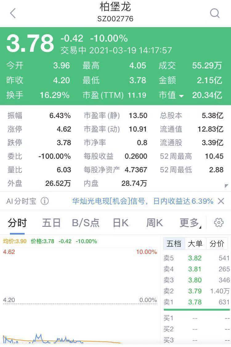 今天晚上澳门六148期 06-07-19-25-34-43R：33,探索澳门今晚六148期彩票的秘密，数字背后的故事与期待