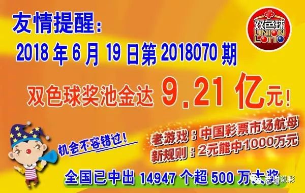 管家婆一票一码100正确王中王137期 16-17-27-31-32-47A：31,管家婆的神秘预测，一票一码的正确之道与王中王137期的独特解读