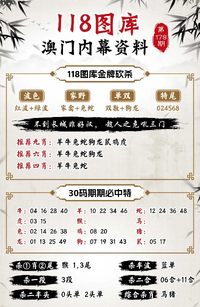 新澳精准资料免费提供208期106期 03-15-16-20-21-43R：16,新澳精准资料免费提供，探索第208期与第106期的奥秘及数字背后的故事（附特定号码组合）