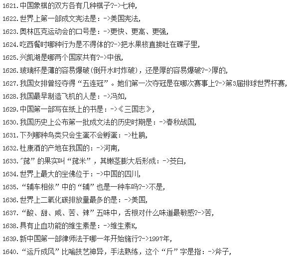 澳门正版资料大全免费歇后语086期 18-40-23-16-05-09T：35,澳门正版资料大全免费歇后语第086期——探索数字世界的奥秘