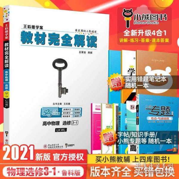 2025最新奥马资料004期 12-18-19-24-31-49T：40,探索最新奥马资料，解析2025年第004期数字与未来趋势的融合