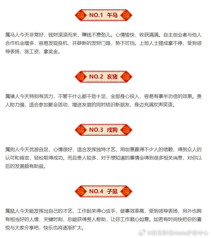 2025年管家婆的马资料50期103期 07-22-29-33-34-38V：41,探索未来，关于2025年管家婆的马资料与神秘数字组合