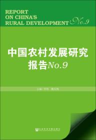 2O24澳彩管家婆资料传真093期 09-29-37-39-42-43S：05,探索澳彩管家婆资料传真，第093期的秘密与策略分析（关键词，2O24年，第093期，数字组合）