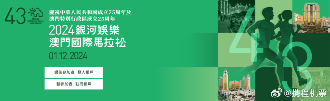 2025澳门传真免费080期 02-16-20-25-39-49Z：14,探索澳门传真，2025年免费展望与数字背后的故事