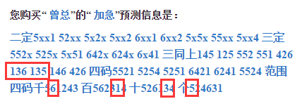 新澳门鬼谷子四肖八码150期 16-23-28-44-47-49E：13,新澳门鬼谷子四肖八码150期分析与预测，揭秘数字背后的秘密