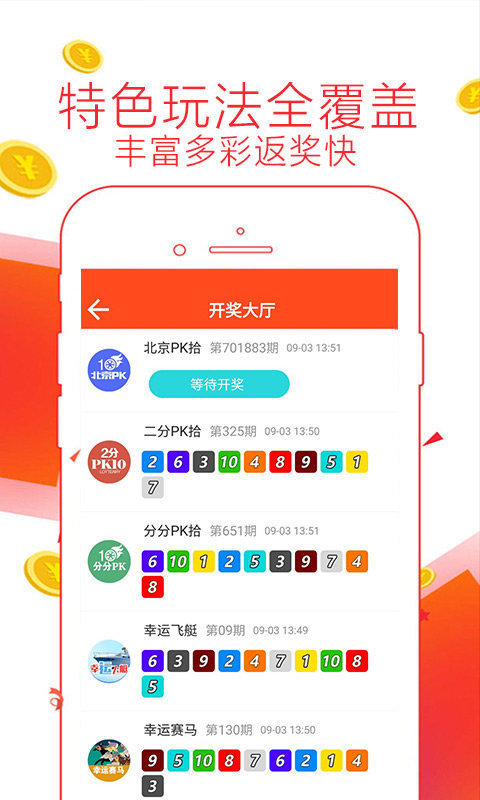 澳彩精准资料免费长期公开130期 08-20-32-34-35-39Y：37,澳彩精准资料免费长期公开第130期，深度解析彩票奥秘，揭秘数字背后的秘密