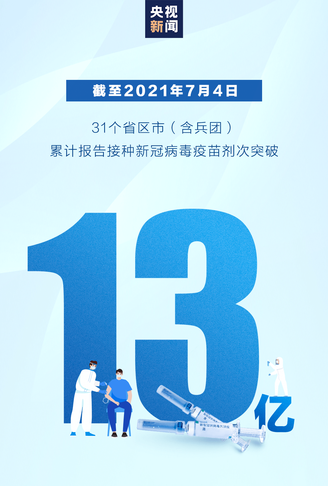 新澳精准资料免费提供208期106期 03-15-16-20-21-43R：16,新澳精准资料免费提供，探索第208期与第106期的奥秘（16日特辑）