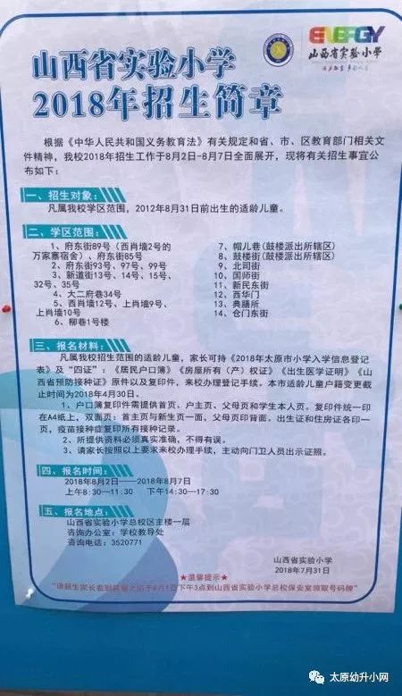 东成西就资料4肖八码148期 11-14-22-33-42-45Q：08,东成西就资料解析，第4肖八码之第148期数字解读与策略分享