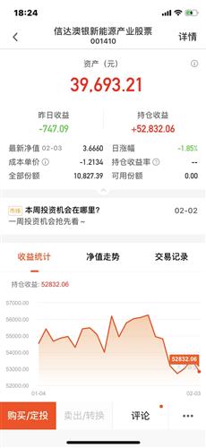 新澳天天开奖资料大全最新046期 02-30-19-29-09-25T：44,新澳天天开奖资料解析大全第046期，深度解读开奖号码 02-30-19-29-09-25T，44