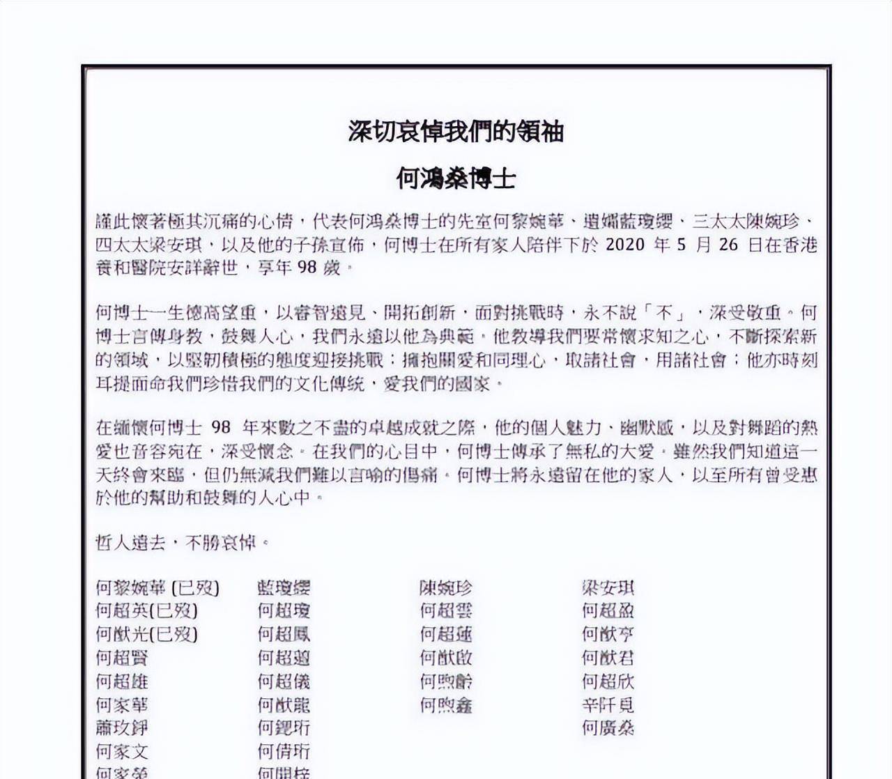 香港大全资料028期 09-12-20-24-28-40S：27,香港大全资料详解，探索第028期的奥秘与数字魅力（09-12-20-24-28-40S，27）