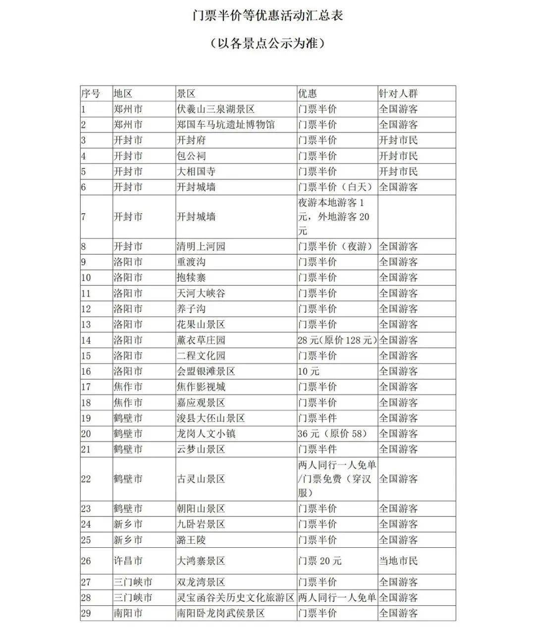 2024年澳门管家婆三肖1006期 17-19-23-24-27-45F：40,关于澳门管家婆三肖的探讨，深度解析与预测（第6期）