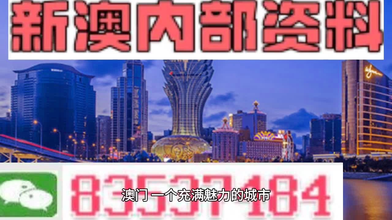 新澳门免费资料挂牌大全100期 02-10-26-33-39-47Q：30,新澳门免费资料挂牌大全解析与探索