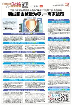 2024新奥资料免费精准051024期 05-06-09-25-27-28F：44,新奥资料免费精准预测——揭秘未来彩票的秘密（关键词，2024、新奥资料、免费精准、期数、彩票号码）