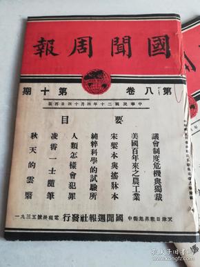 黄大仙最新版本更新内容085期 04-11-20-39-44-46K：05,黄大仙最新版本更新内容详解，085期及关键数字解读