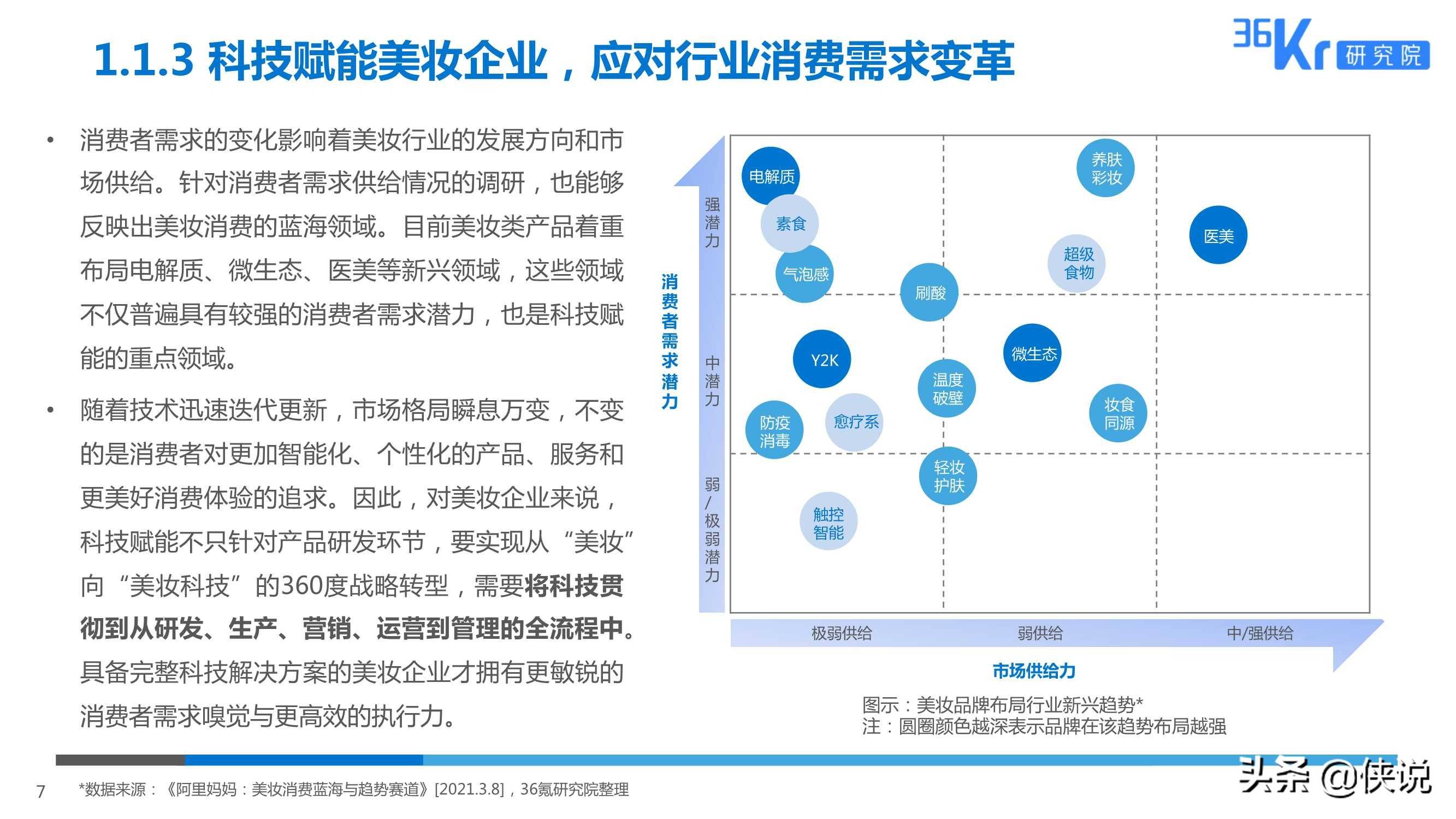 2025高清跑狗图新版今天081期 05-14-25-36-39-45A：45,探索新版高清跑狗图之第081期——神秘数字组合的魅力与策略分析