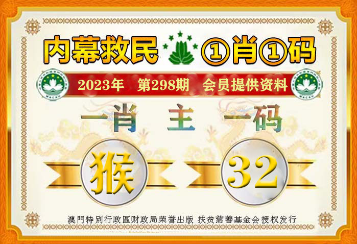 管家婆一肖一码100%准144期 05-09-18-21-26-41R：06,管家婆一肖一码，揭秘精准预测之秘，144期神秘数字组合05-09-18-21-26-41R与06的奥秘