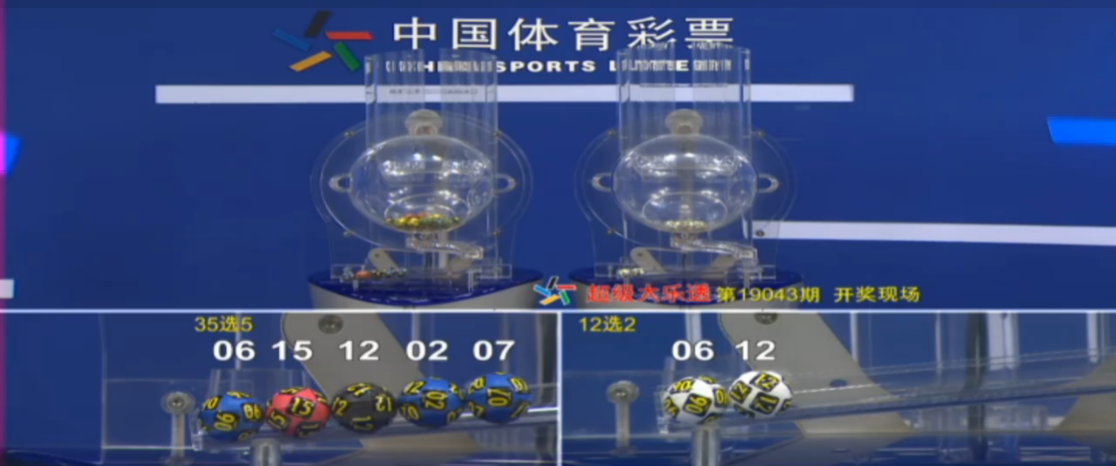 2025澳门特马今晚开奖93009期 23-47-18-06-29-11T：38,澳门特马今晚开奖93009期，探索数字背后的无限可能