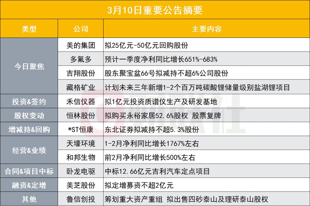 新奥天天免费资料公开089期 24-08-27-39-34-21T：16,新奥天天免费资料公开第089期，深度探索与独特价值展现