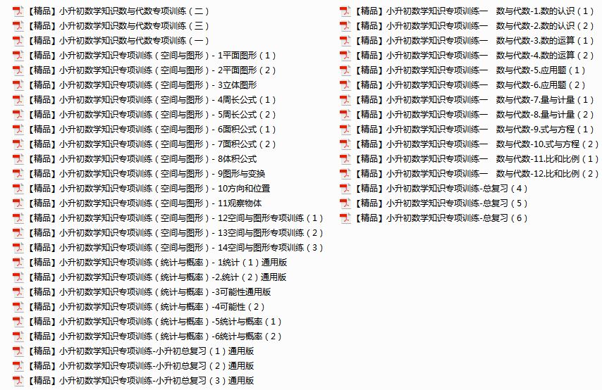 新奥门天天开奖资料大全079期 05-14-18-31-39-41U：34,新奥门天天开奖资料解析，第079期开奖数据与趋势分析