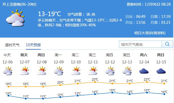 新澳精准预测最新版109期 02-07-15-24-27-42V：34,新澳精准预测最新版第109期分析，揭秘数字背后的秘密与策略解读