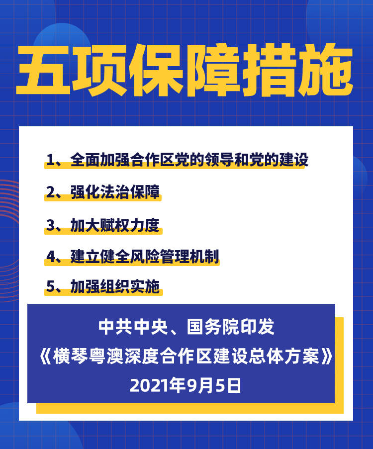 2025新澳资料大全127期 01-26-29-33-38-39X：41,探索未来，2025新澳资料大全第127期详解与解析