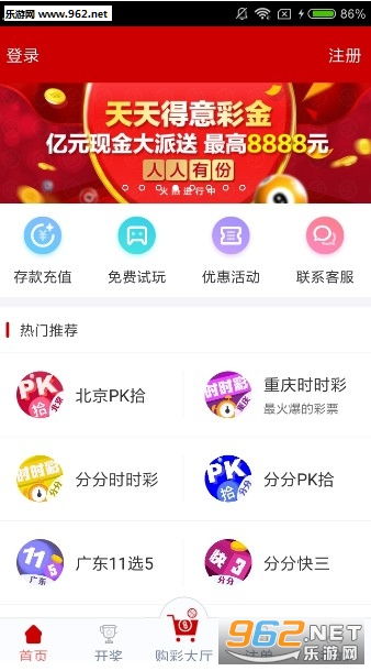 澳门天天开彩正版免费大全129期 06-13-19-29-30-42V：29,澳门天天开彩正版免费大全解析，129期的数字奥秘与策略探讨