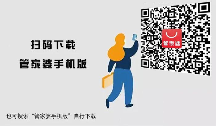 管家婆一码一肖资料免费大全007期 33-46-09-12-17-43T：27,管家婆一码一肖资料免费大全007期详解与探索