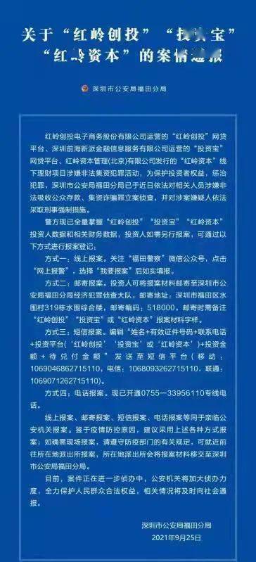 2025新澳正版免费资料大全一一033期 04-06-08-30-32-42U：21,探索新澳正版资料，2025年033期及未来展望