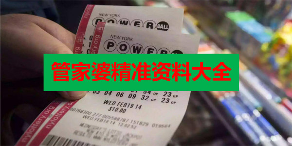 新澳门精准资料大全管家婆料097期 48-30-10-05-23-40T：17,新澳门精准资料大全，探索管家婆料097期的奥秘（48-30-10-05-23-40T，17）