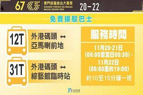 2025今晚澳门开特马开什么098期 12-18-36-29-07-45T：06,探索数字世界的奥秘——以澳门特马为例